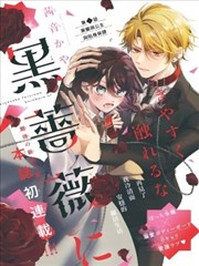 特车二课办公室场景剧照